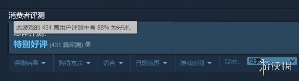 《神骰传说》宣布6月20日登陆Switch！Steam特别好评-第2张图片