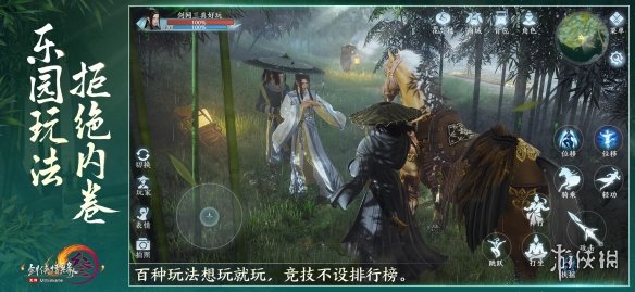 《剑网3无界》6月13日正式上线 重磅公测福利先睹为快-第3张图片