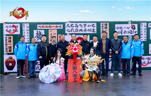 天龙八部手游七周年来了!忆情怀、发福利，千万少侠江湖再聚!-第20张图片
