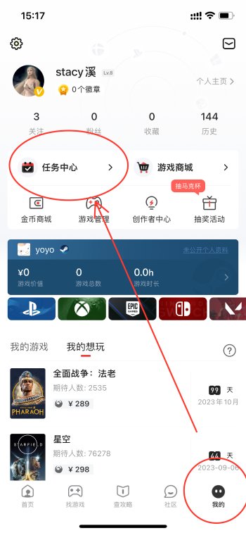 游民金币好礼12点准时补货！Steam充值卡 等你兑换-第7张图片