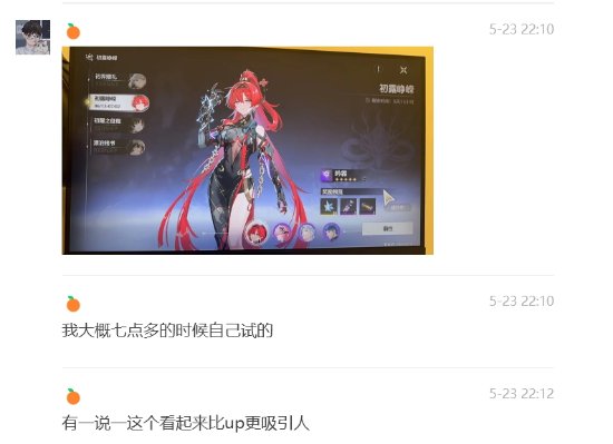 《鸣潮》开服当天出现大量恶性bug 玩家纷纷吐槽-第9张图片