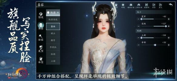 《剑网3无界》6月13日正式上线 重磅公测福利先睹为快-第5张图片