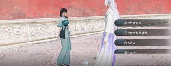 逆水寒手游妙莲花怎么获取 配饰获取方法-第2张图片