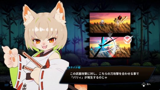 《百合太刀之恶魔传说》登陆Steam横版动作拍摄。-第5张图片 《百合太刀之恶魔传说》登陆Steam横版动作拍摄。-第5张图片
