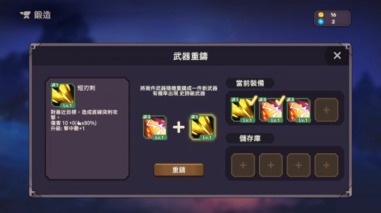 节奏动作肉鸽《节奏魔女的骷髅舞》已于2014年11月在Steam平台上线。-第5张图片 节奏动作肉鸽《节奏魔女的骷髅舞》已于2014年11月在Steam平台上线。-第5张图片