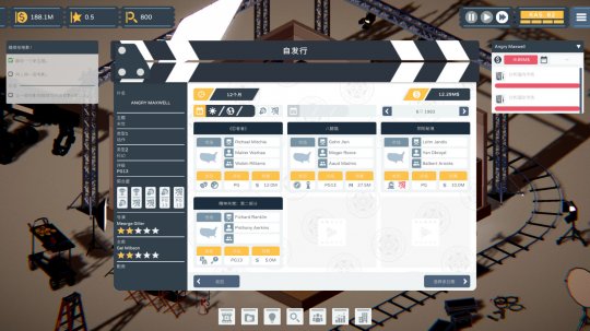 沙盒管理模拟游戏《制作人》Steam页面上线支持简-第8张图片 沙盒管理模拟游戏《制作人》Steam页面上线支持简-第8张图片