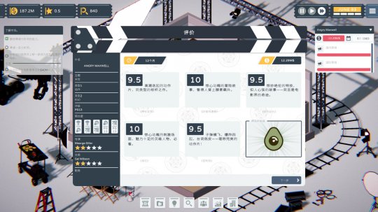 沙盒管理模拟游戏《制作人》Steam页面上线支持简-第5张图片 沙盒管理模拟游戏《制作人》Steam页面上线支持简-第5张图片
