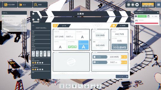 沙盒管理模拟游戏《制作人》Steam页面上线支持简-第3张图片 沙盒管理模拟游戏《制作人》Steam页面上线支持简-第3张图片