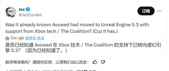 画面会有改善吗?Oath已经转向虚幻5.3引擎开发。-第3张图片 画面会有改善吗?Oath已经转向虚幻5.3引擎开发。-第3张图片