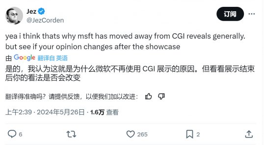 画面会有改善吗?Oath已经转向虚幻5.3引擎开发。-第5张图片 画面会有改善吗?Oath已经转向虚幻5.3引擎开发。-第5张图片