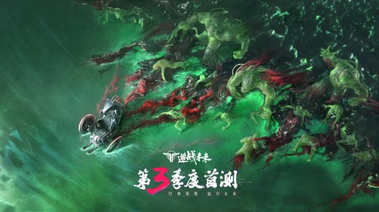 第一人称射击游戏《逆战:未来》第一档:2024年第三季度-第1张图片