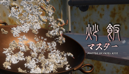 在《炒饭大师》的Steam页面上推出了多种炒饭制作模拟器。-第1张图片