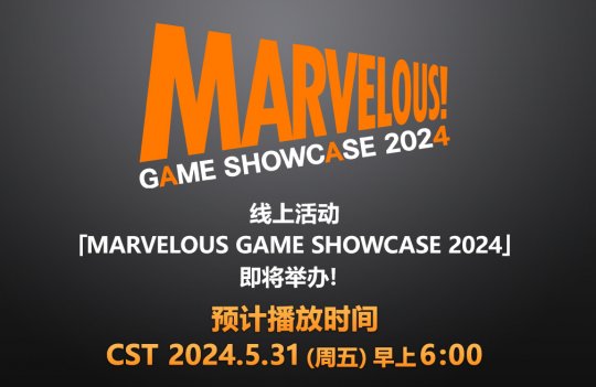 符文工作室的开发商宣布将于5月31日举行游戏发布会,宣布其主机游戏的新信息。-第1张图片 符文工作室的开发商宣布将于5月31日举行游戏发布会,宣布其主机游戏的新信息。-第1张图片
