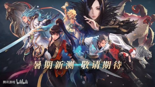 《剑灵2》新真机宣布发布经典IP双端“重生”-第6张图片 《剑灵2》新真机宣布发布经典IP双端“重生”-第6张图片