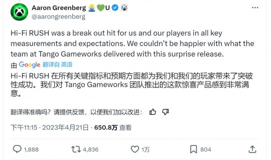 就在Tango关闭一天后,微软也表示需要一款类似完美声波的小游戏。-第3张图片 就在Tango关闭一天后,微软也表示需要一款类似完美声波的小游戏。-第3张图片