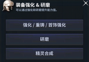 在装备打磨上抢先看洛基英雄新传说新版本。-第2张图片 在装备打磨上抢先看洛基英雄新传说新版本。-第2张图片