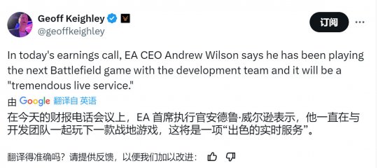 下一个战场是一个大团队开发的即时服务游戏。-第2张图片 下一个战场是一个大团队开发的即时服务游戏。-第2张图片
