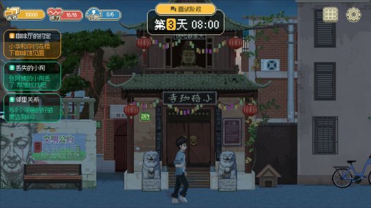 像素游戏《规划模拟器》Steam页面上线日期待定。-第2张图片 像素游戏《规划模拟器》Steam页面上线日期待定。-第2张图片