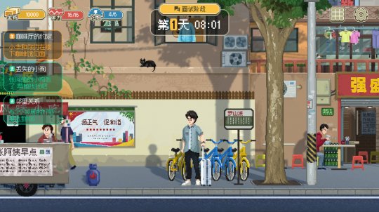 像素游戏《规划模拟器》Steam页面上线日期待定。-第4张图片 像素游戏《规划模拟器》Steam页面上线日期待定。-第4张图片