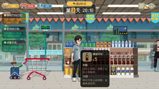 像素游戏《规划模拟器》Steam页面上线日期待定。-第5张图片 像素游戏《规划模拟器》Steam页面上线日期待定。-第5张图片