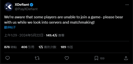 育碧多人射击游戏《放肆联盟》的部分玩家遇到了无法加入游戏的问题。-第3张图片 育碧多人射击游戏《放肆联盟》的部分玩家遇到了无法加入游戏的问题。-第3张图片
