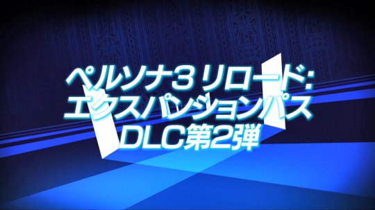 《女神3:重装奇兵》第二波资料片于5月31日公布。-第1张图片 《女神3:重装奇兵》第二波资料片于5月31日公布。-第1张图片