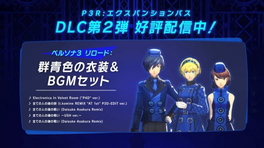 《女神3:重装奇兵》第二波资料片于5月31日公布。-第6张图片 《女神3:重装奇兵》第二波资料片于5月31日公布。-第6张图片