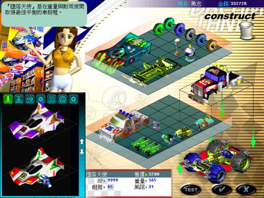 光谱信息旗下经典游戏《幻想四轮驱动》的Steam页面于5月30日上线。-第7张图片 光谱信息旗下经典游戏《幻想四轮驱动》的Steam页面于5月30日上线。-第7张图片