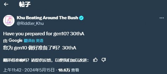 据悉,宝可梦10代新作可能会推迟到2026年。-第1张图片 据悉,宝可梦10代新作可能会推迟到2026年。-第1张图片
