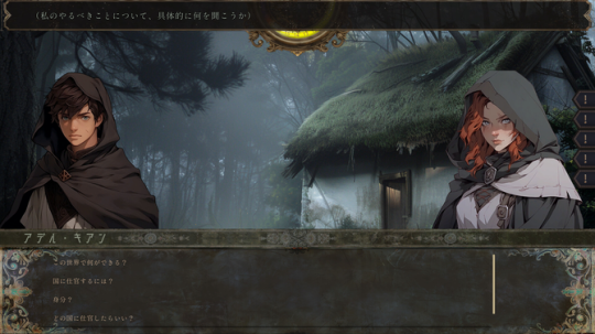 《历史的尽头》Steam页面上线中世纪风策略RPG-第3张图片
