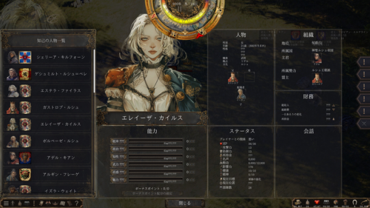 《历史的尽头》Steam页面上线中世纪风策略RPG-第2张图片