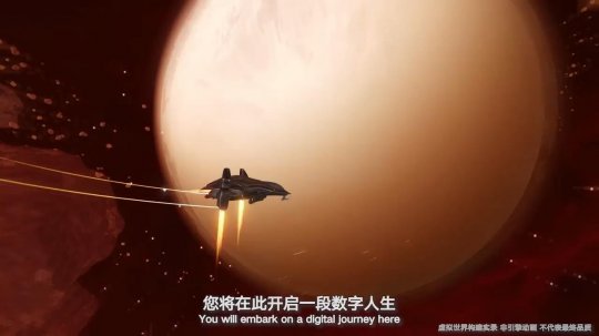 腾讯“硅基宇宙”实机演示开放宇宙无阅读条加载。-第5张图片 腾讯“硅基宇宙”实机演示开放宇宙无阅读条加载。-第5张图片