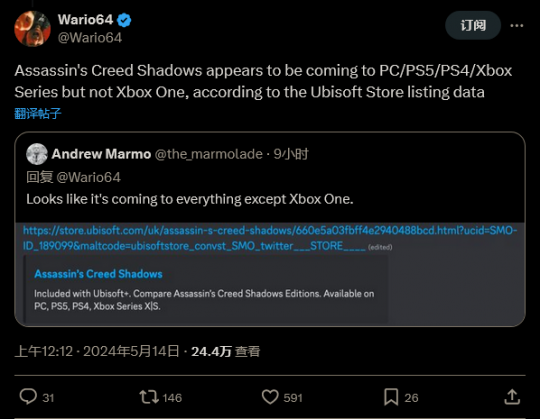 《刺客信条:暗影》不会登陆上一代Xbox One和PS4主机。-第1张图片 《刺客信条:暗影》不会登陆上一代Xbox One和PS4主机。-第1张图片