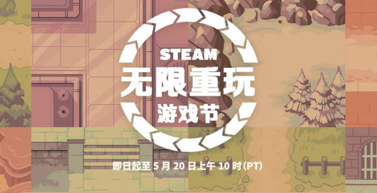 Steam“无限畅玩”游戏节开幕。鸽子对打游戏有很强的抵抗力。-第1张图片