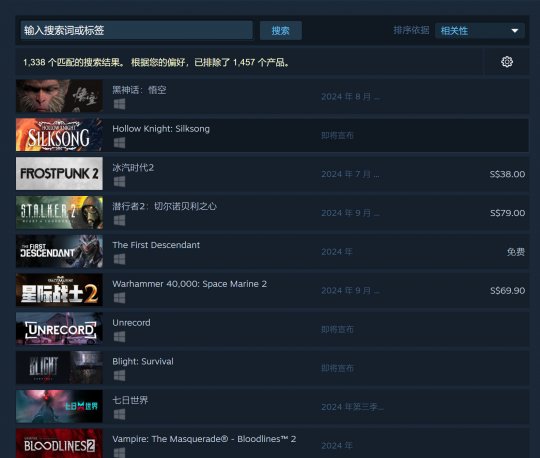 《黑神话:启蒙空》目前已荣登Steam愿望榜榜首。-第1张图片 《黑神话:启蒙空》目前已荣登Steam愿望榜榜首。-第1张图片