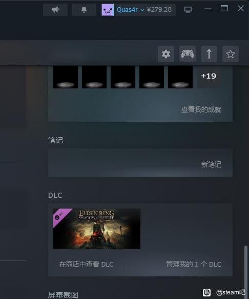 埃尔登之戒的玩家无法进入游戏。官方发DLC道歉。-第2张图片 埃尔登之戒的玩家无法进入游戏。官方发DLC道歉。-第2张图片