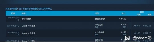 埃尔登之戒的玩家无法进入游戏。官方发DLC道歉。-第3张图片 埃尔登之戒的玩家无法进入游戏。官方发DLC道歉。-第3张图片