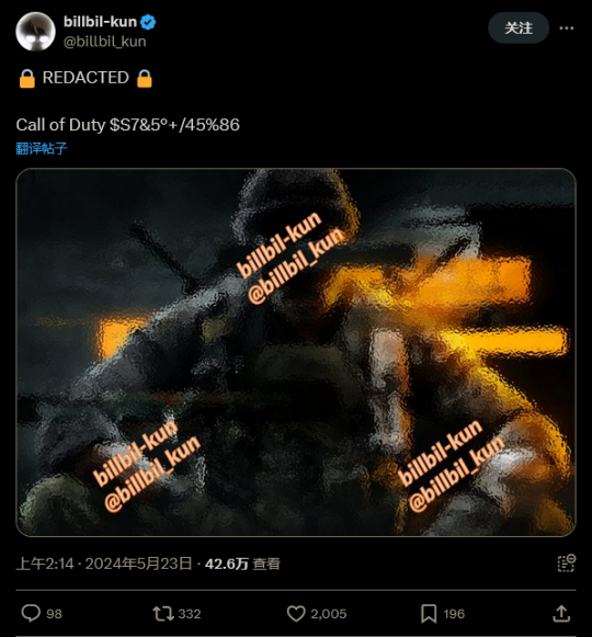 2024年的第一部新作《使命召唤:黑色行动》被泄露。-第1张图片 2024年的第一部新作《使命召唤:黑色行动》被泄露。-第1张图片