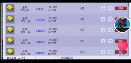 旧衣焕发新春活力，唐府“零氪活动”带你重回最原始的梦境！-第5张图片