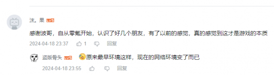 旧衣焕发新春活力，唐府“零氪活动”带你重回最原始的梦境！-第8张图片
