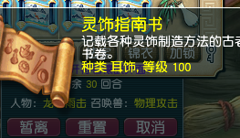 你的副本点数补偿了多少？一上线就直接宣布！-第10张图片