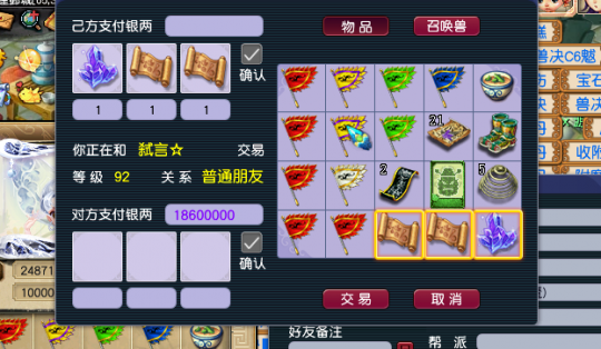 你的副本点数补偿了多少？一上线就直接宣布！-第11张图片