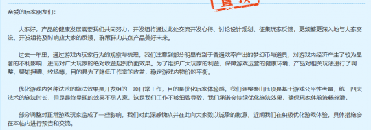 你的副本点数补偿了多少？一上线就直接宣布！-第4张图片