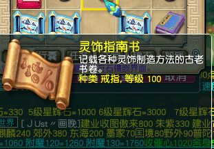 你的副本点数补偿了多少？一上线就直接宣布！-第8张图片