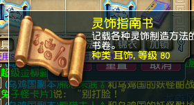 你的副本点数补偿了多少？一上线就直接宣布！-第9张图片