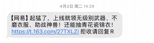 我想买一个号码。为什么这么难？-第1张图片