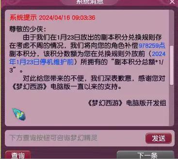 我想买一个号码。为什么这么难？-第4张图片