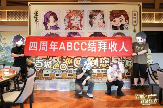 为了引起游戏策划的注意,直男扮成妹子出现在交流会上,每个人都很漂亮。-第6张图片 为了引起游戏策划的注意,直男扮成妹子出现在交流会上,每个人都很漂亮。-第6张图片