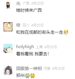 为了引起游戏策划的注意,直男扮成妹子出现在交流会上,每个人都很漂亮。-第9张图片 为了引起游戏策划的注意,直男扮成妹子出现在交流会上,每个人都很漂亮。-第9张图片