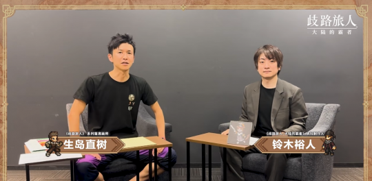 好菜不怕晚,让国服玩家等了三年半的JRPG大作这次真的来了。-第13张图片 好菜不怕晚,让国服玩家等了三年半的JRPG大作这次真的来了。-第13张图片